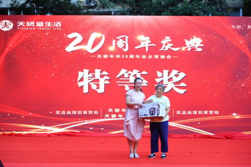 搜划算首秀山城，开启重庆本地生活服务新篇章