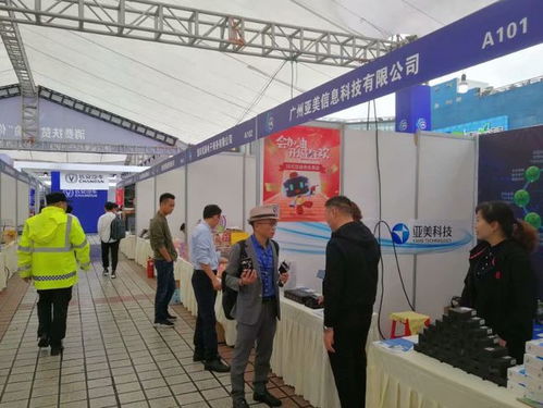 电商赋能消费扶贫，车智汇闪耀第六届重庆中小企业服务节