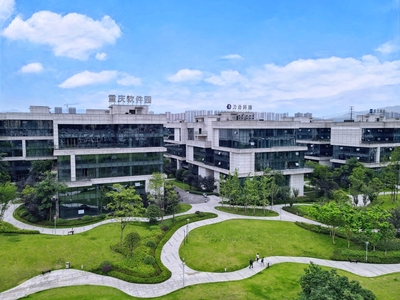 重庆软件园 引领南岸区与重庆经开区信息服务新篇章